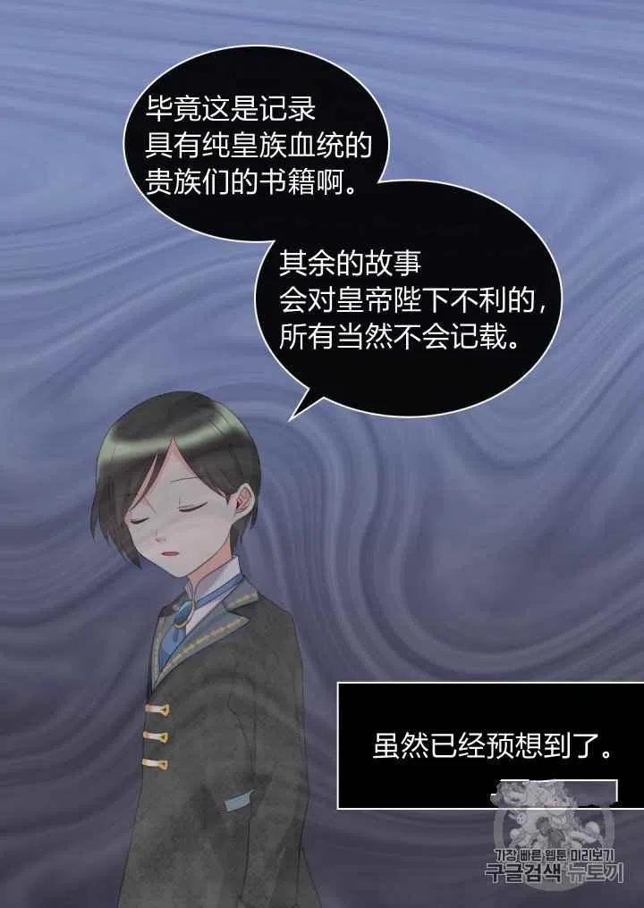 第28话60