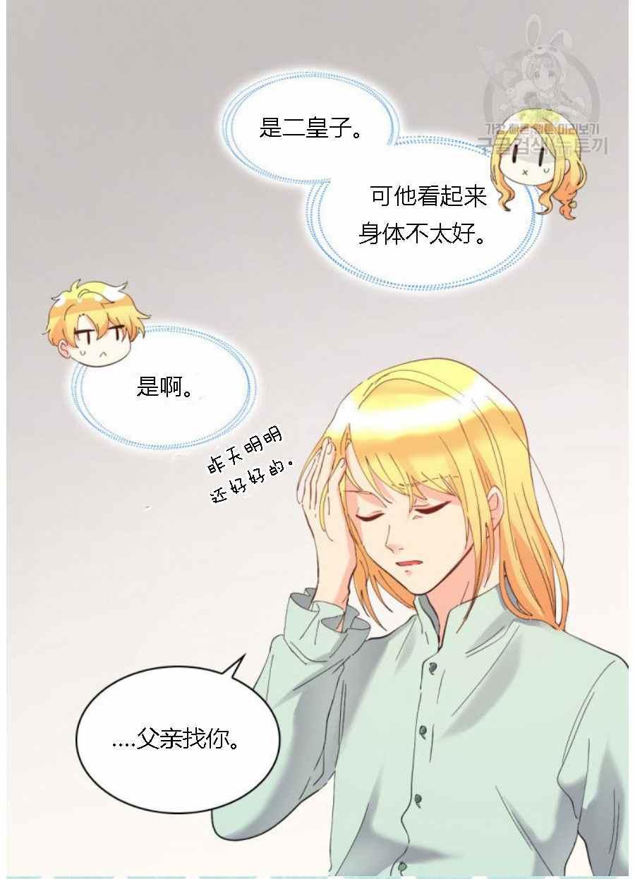 第60话10