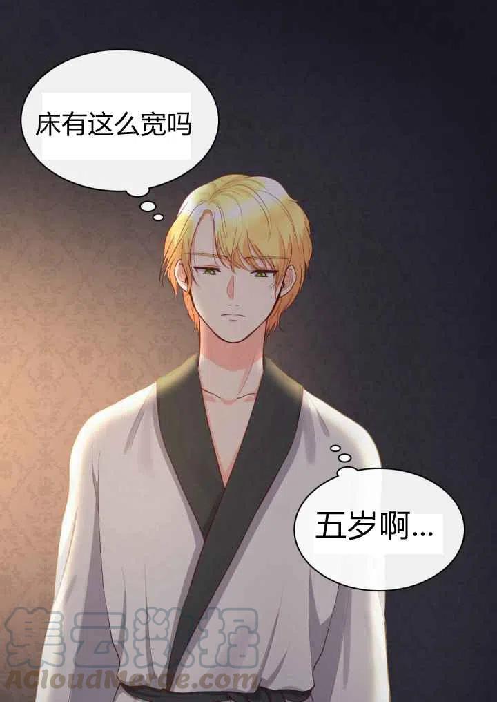 第19话21