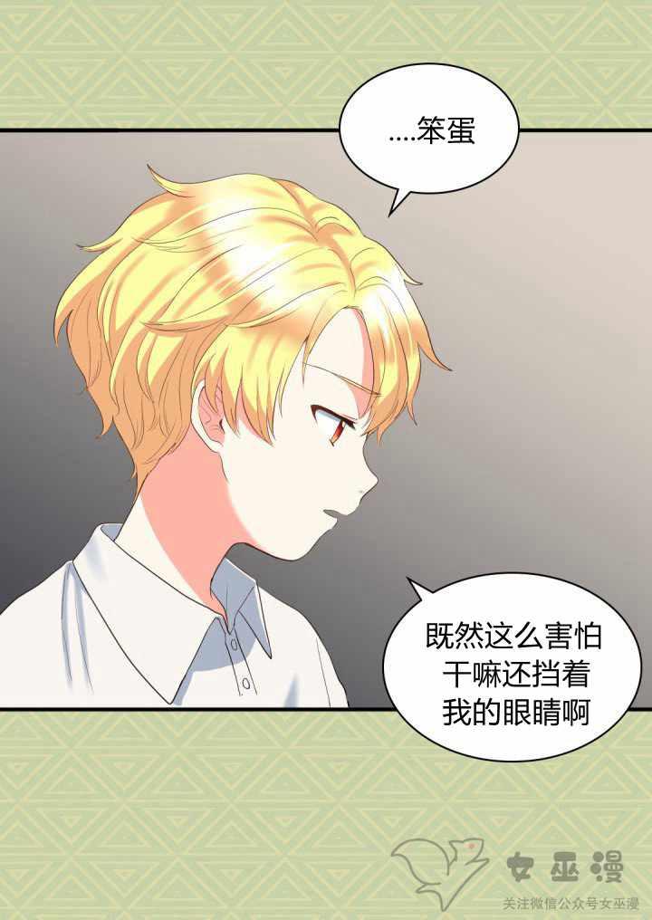第3话5