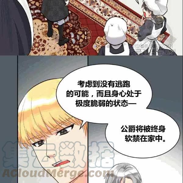第53话64