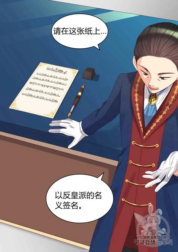 第41话17