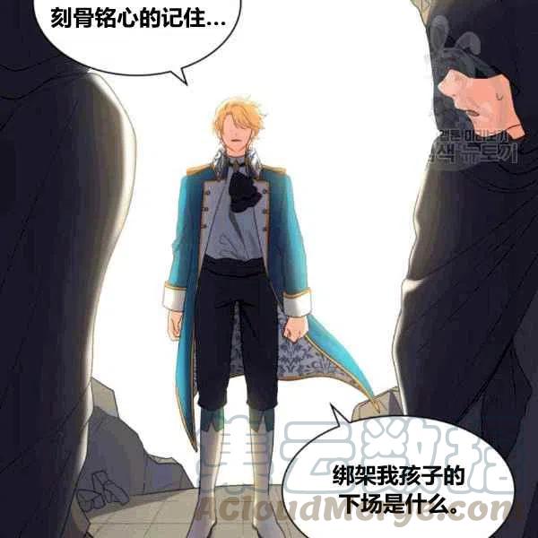 第50话3