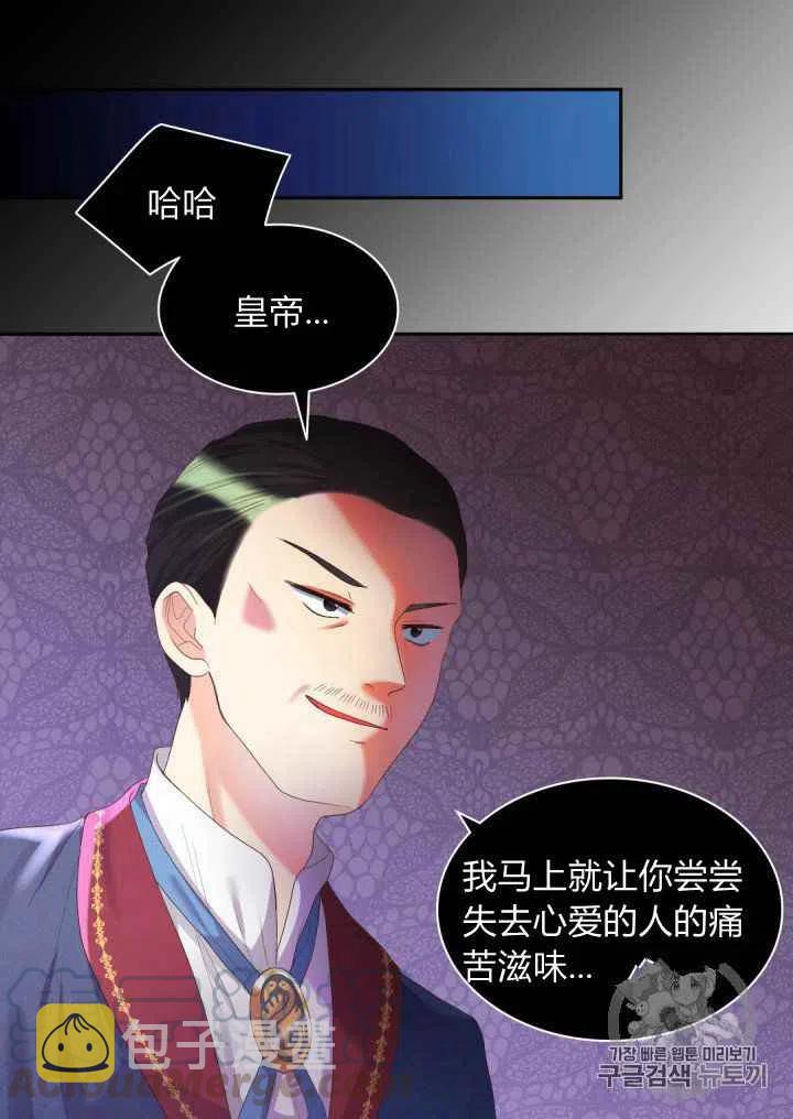 第31话67
