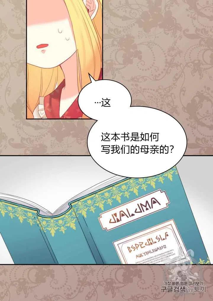 第28话56