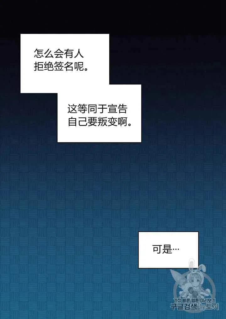 第41话20