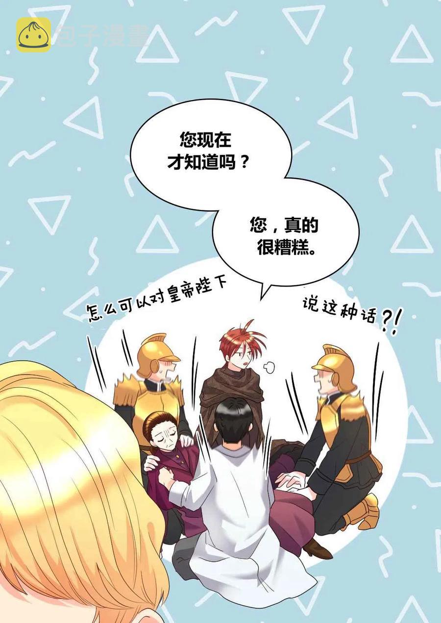第47话20