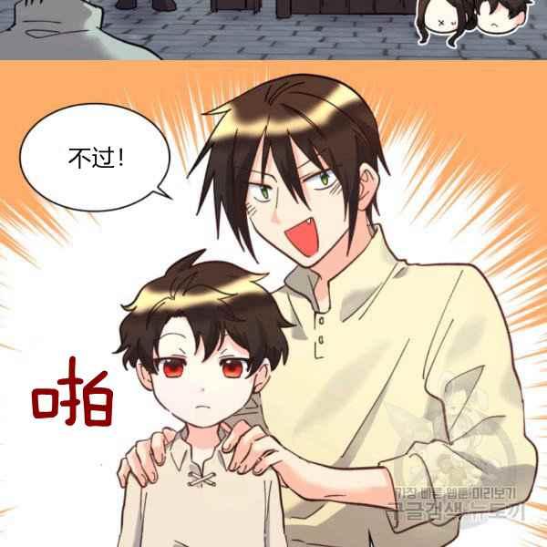 第70话17