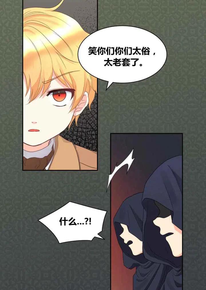 第47话38
