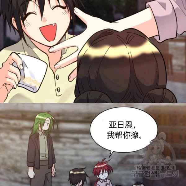 第69话8