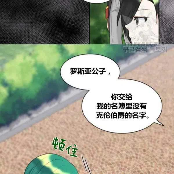 第57话41