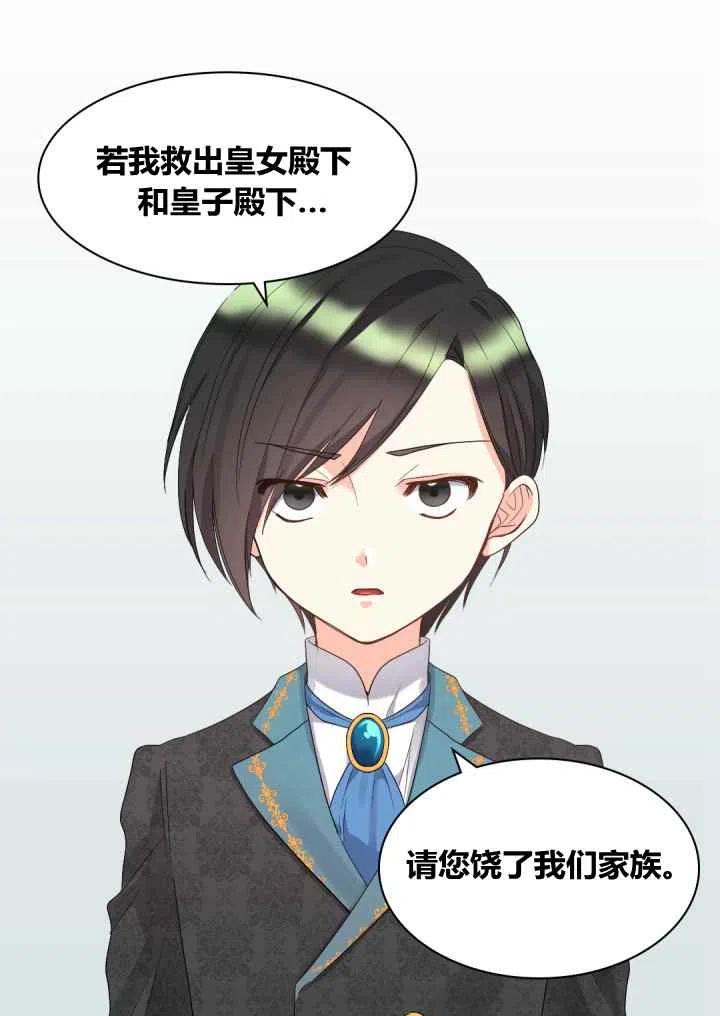 第47话65