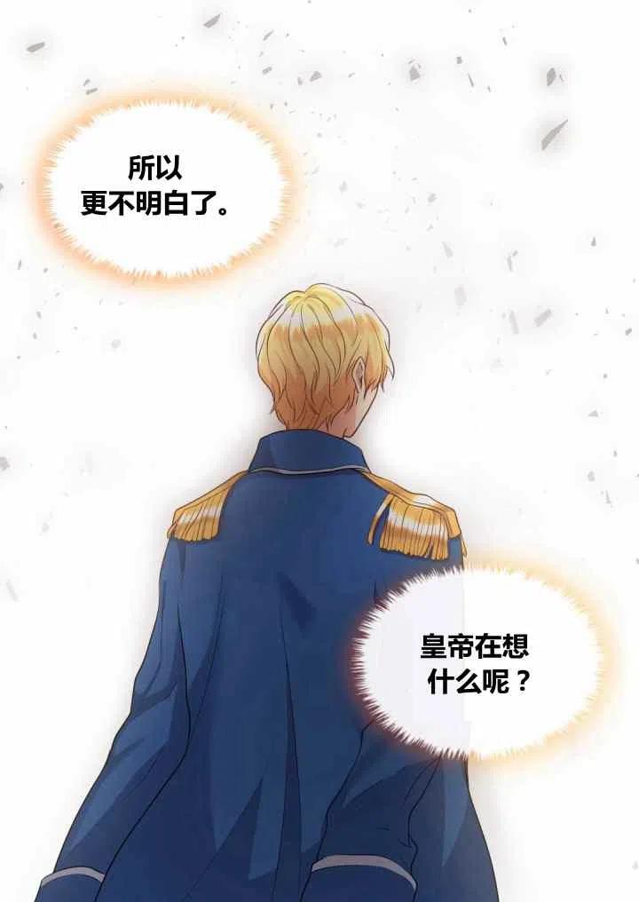 第24话16