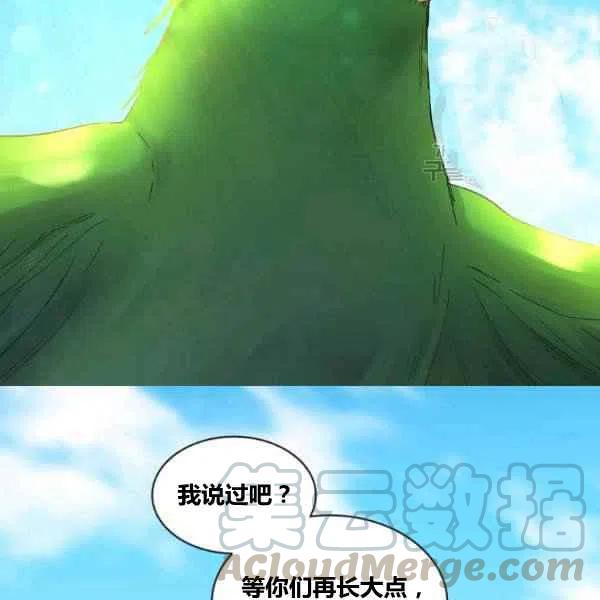 第59话15