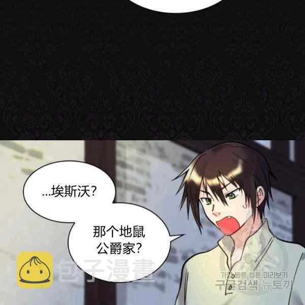 第69话62