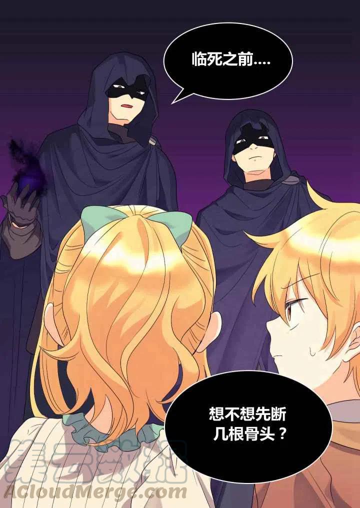 第47话42