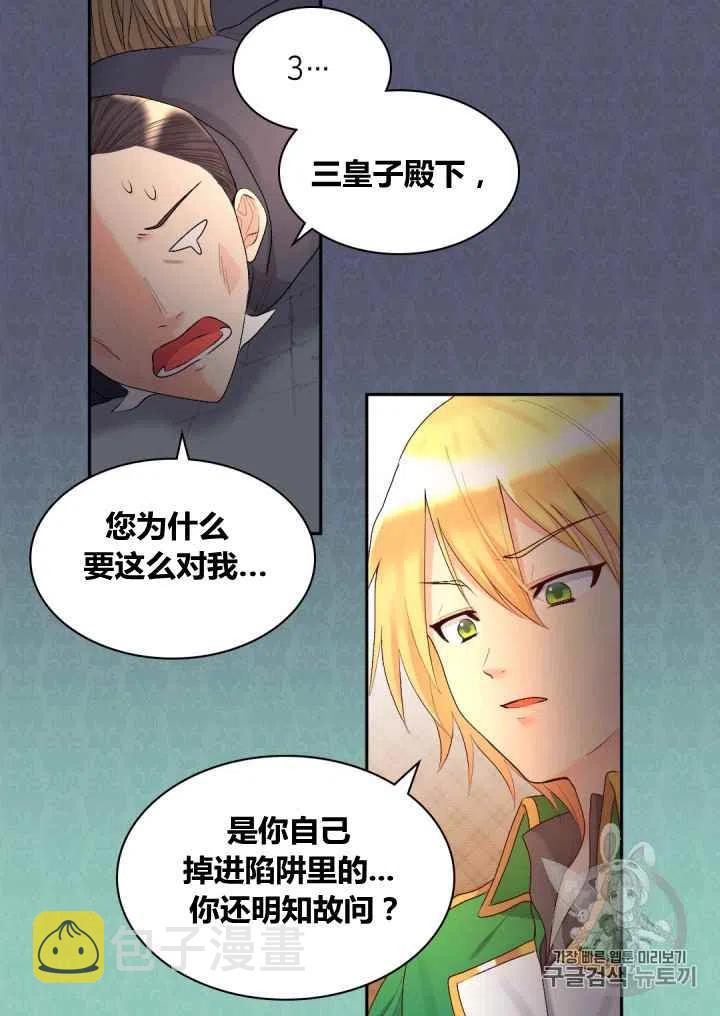 第35话4