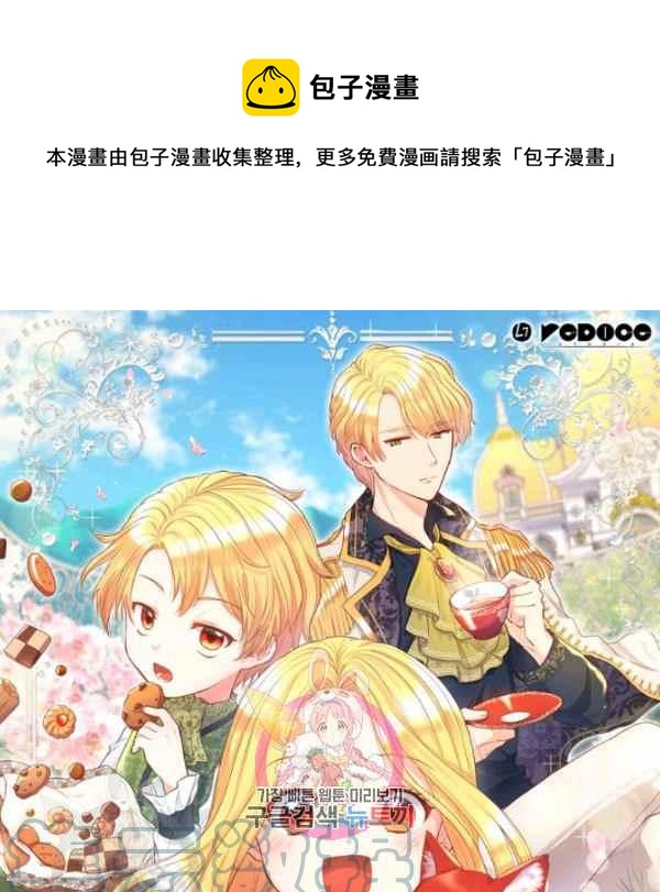 第66话670