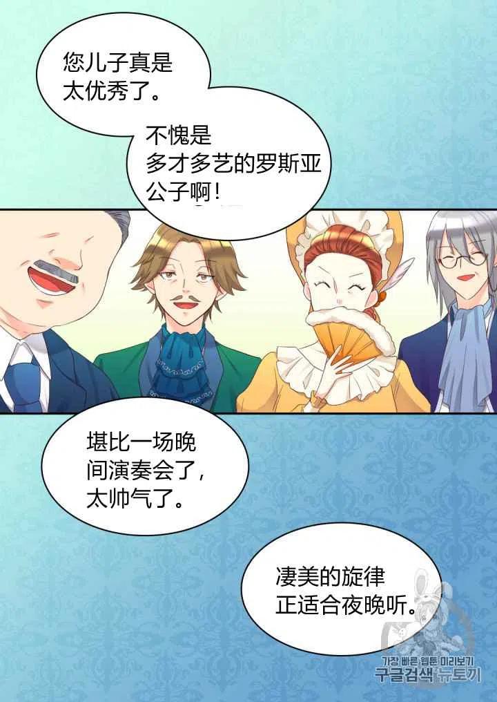 第40话7