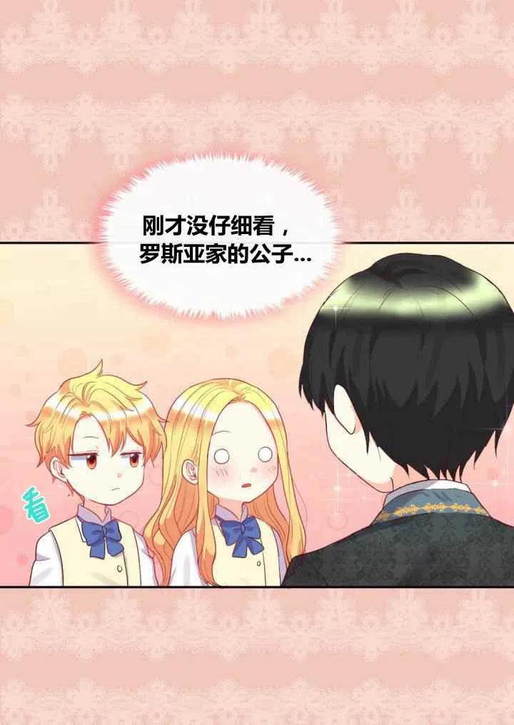 第24话34