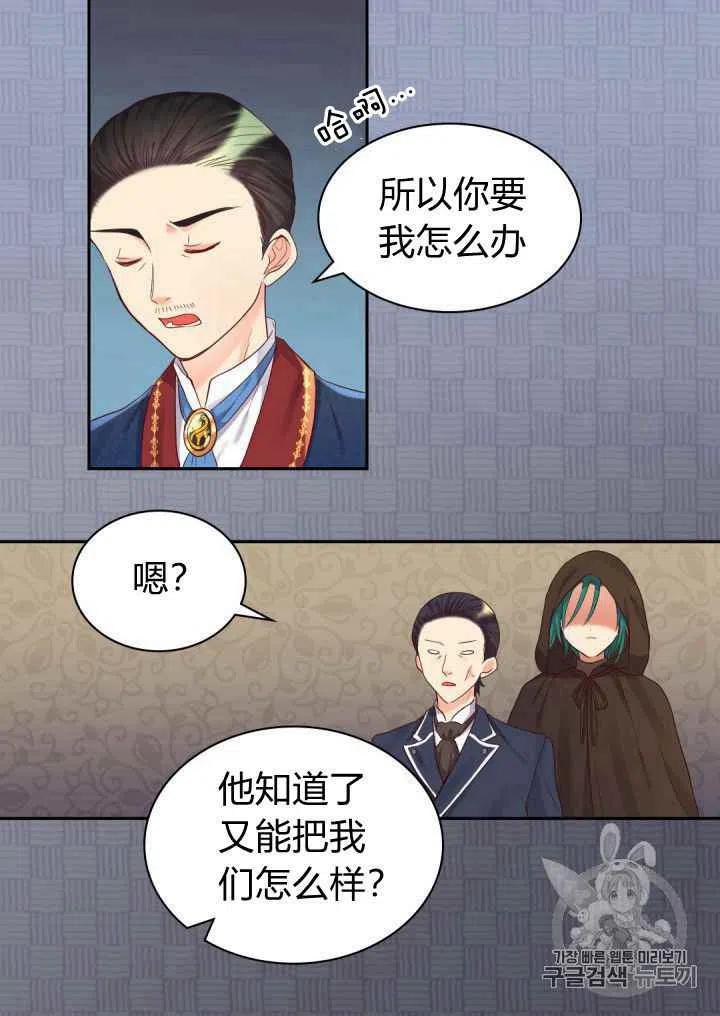 第33话26