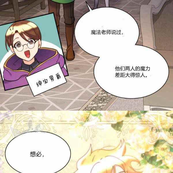 第65话56
