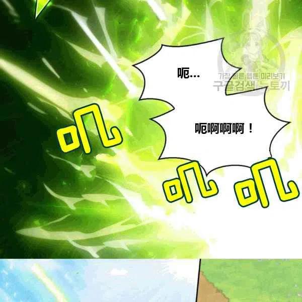 第50话44