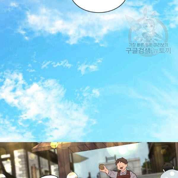 第62话12