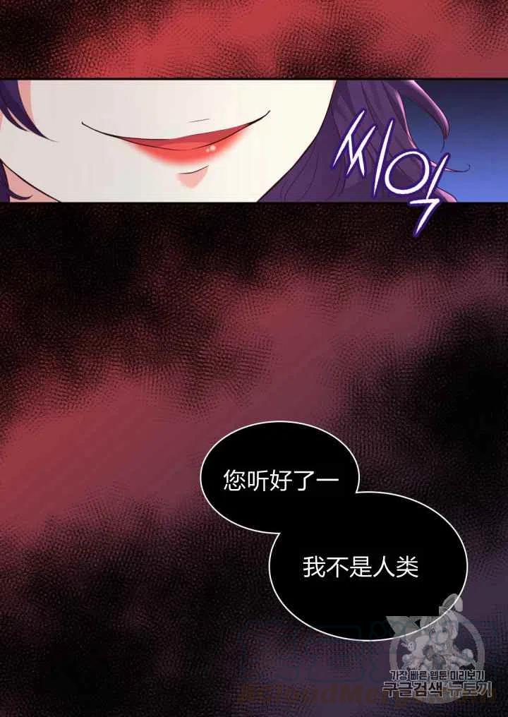 第34话70
