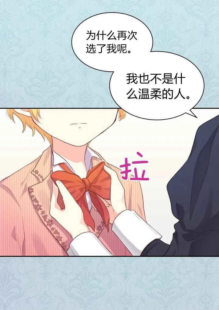 第22话38