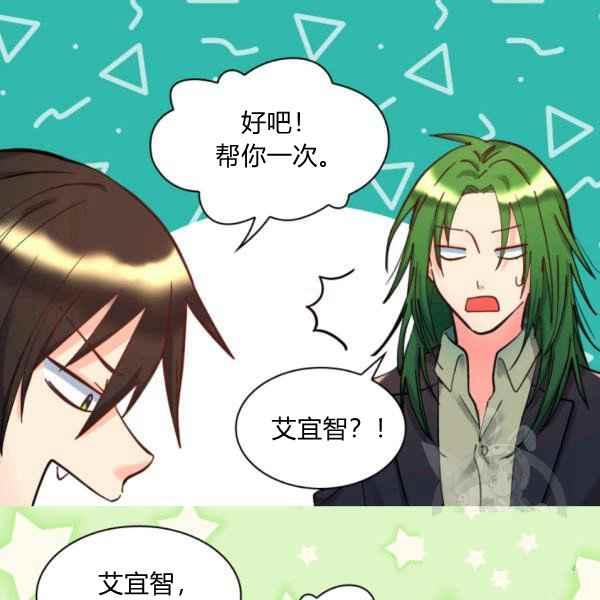 第70话83