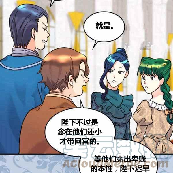 第67话6