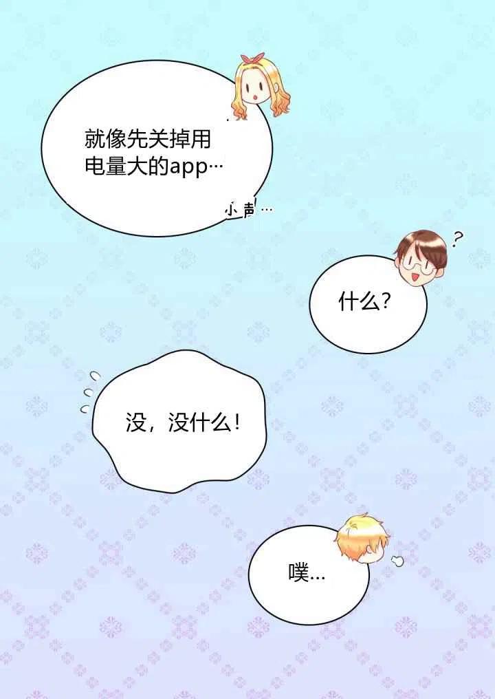 第26话17
