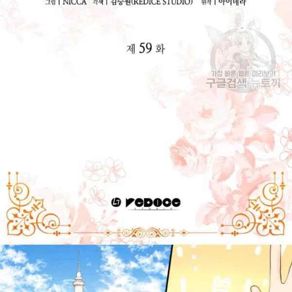 第58话2