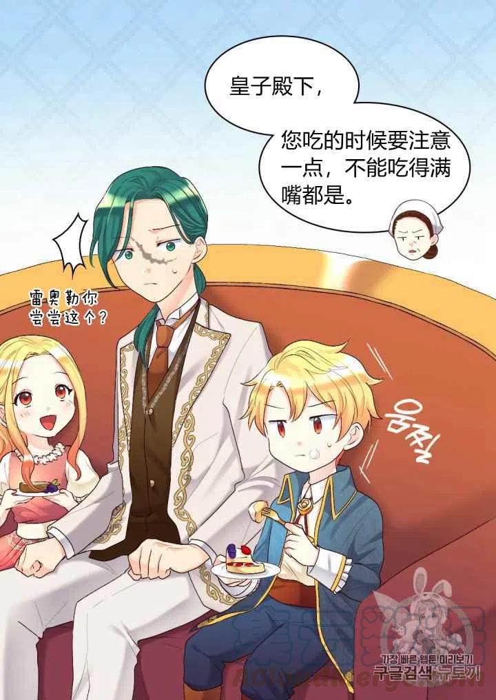 第38话30