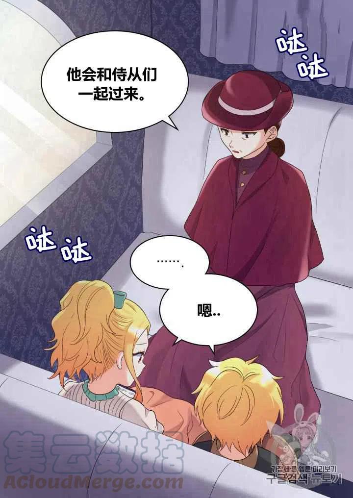 第43话45