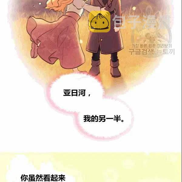 第53话23