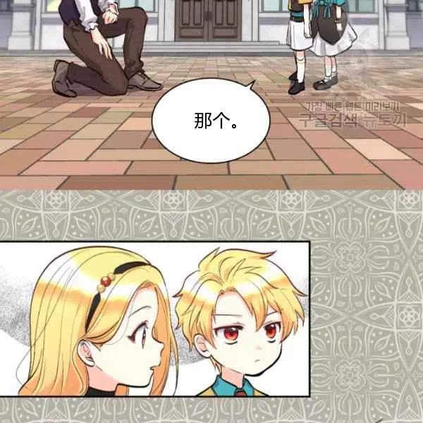 第56话69