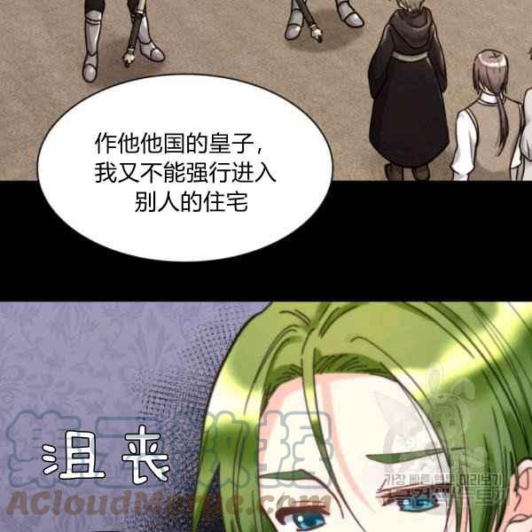 第69话79