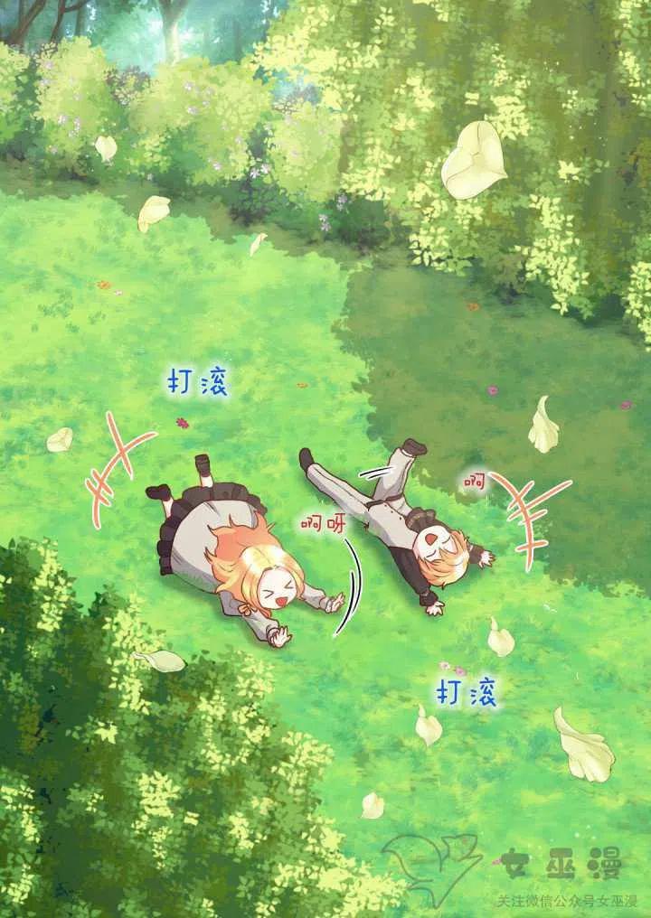 第10话4