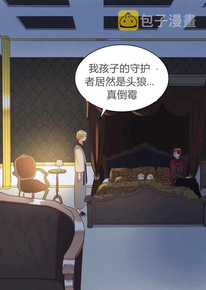 第19话44