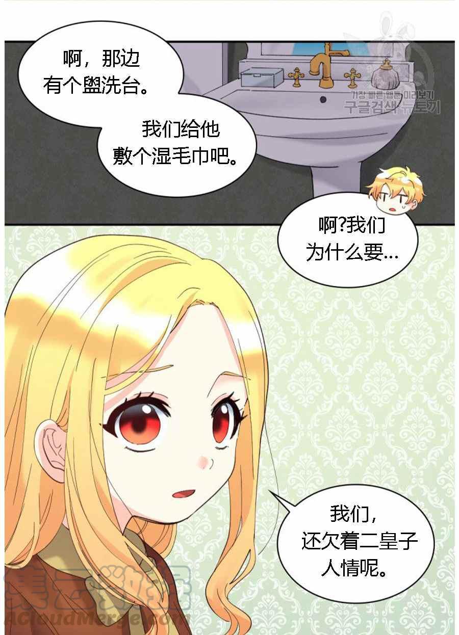 第60话30