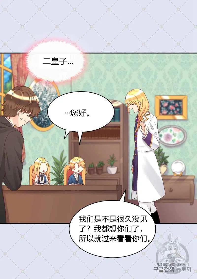 第32话31
