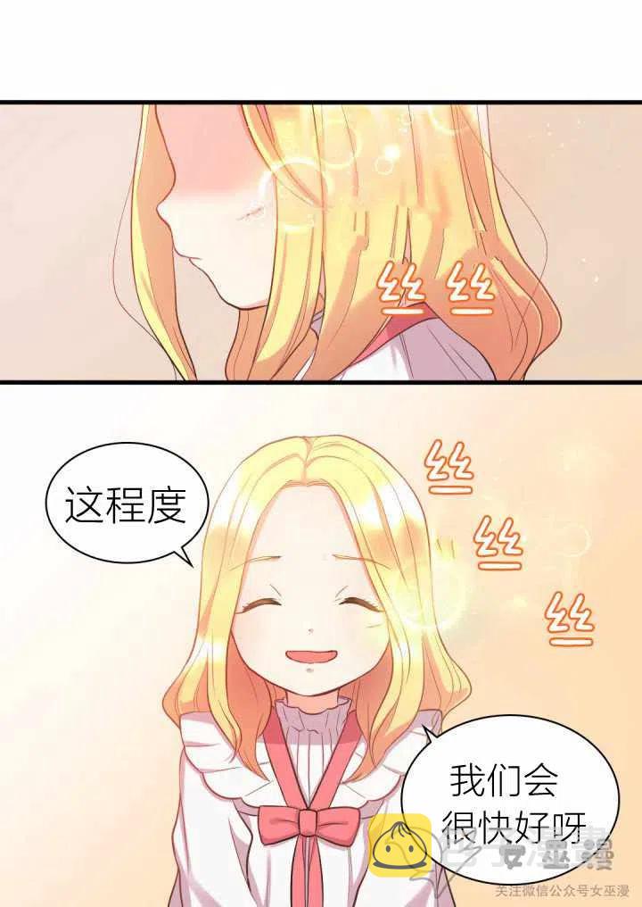 第1话57