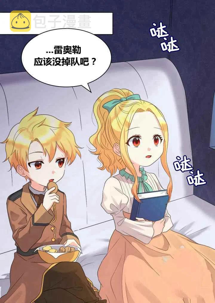 第43话44