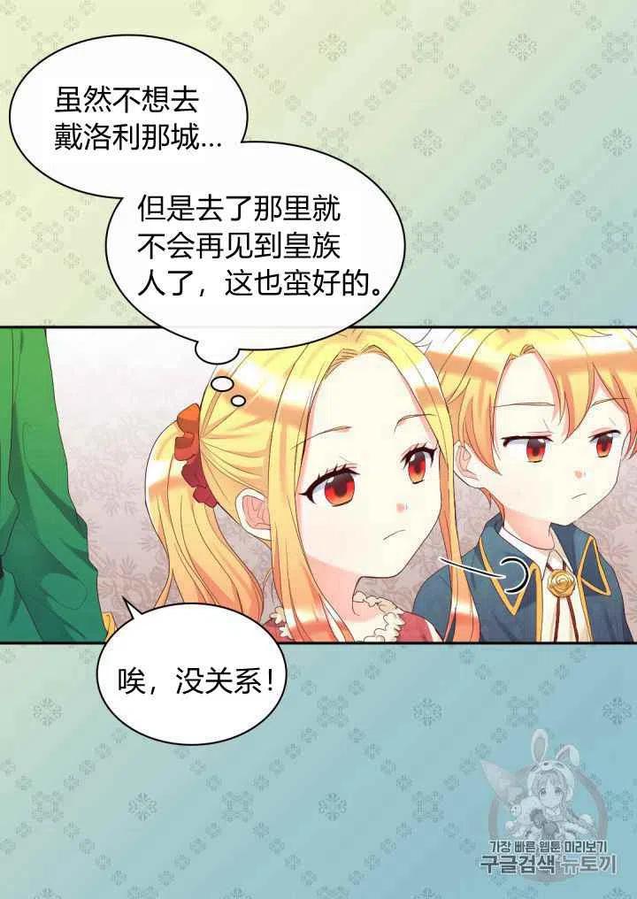 第39话20