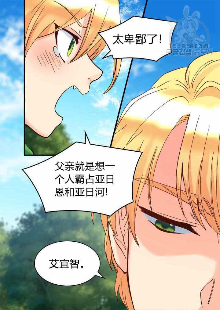 第61话54