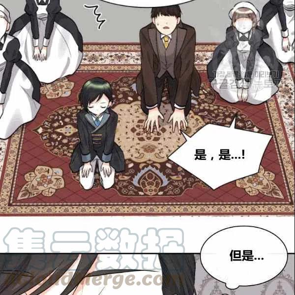 第53话79