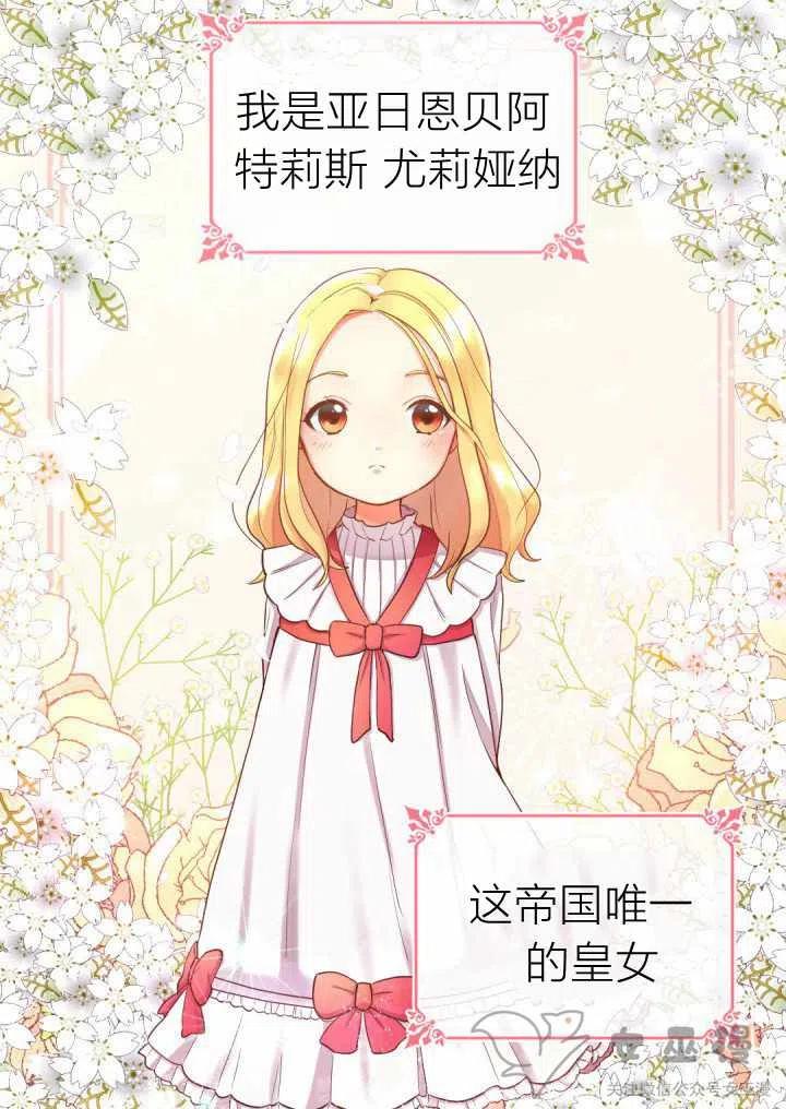 第1话7