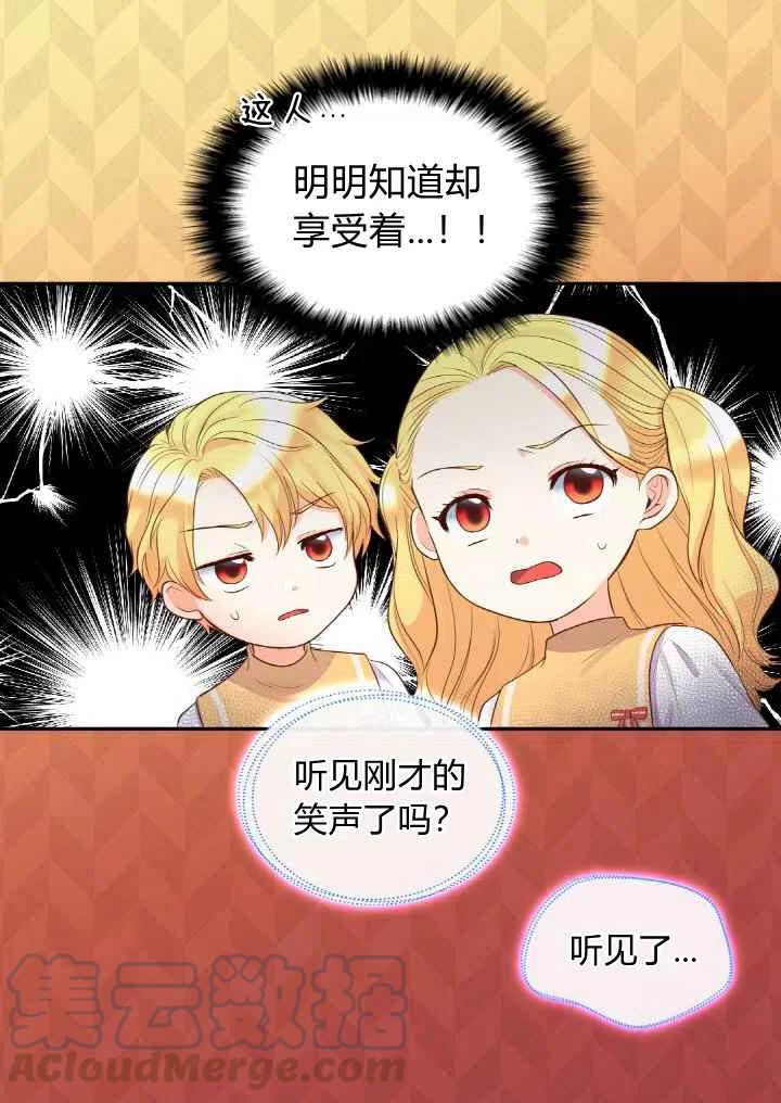 第21话33